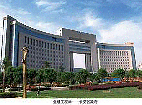 Shaanxi Hanzhong Xixiang Banqiao Cement Co., Ltd